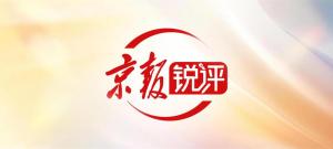 用AI写出20亿播放量神曲？音乐人发声 传统旋律的惊艳变身