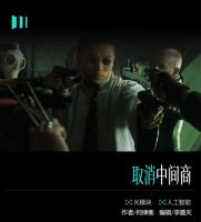 博主：英伟达想革光模块的命 CPO技术引发行业变革