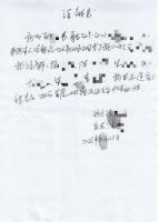 11岁男孩遭7名同学围殴多处淤青 校园霸凌引发关注
