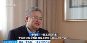 外贸“新名片”！万亿级超大“机”遇，来了！