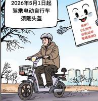 为什么要“较真”一顶头盔 关键时刻的生死线