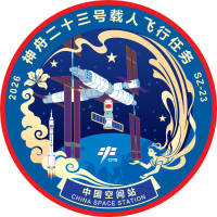 神舟二十三号为什么很特殊 挑战一年期驻留