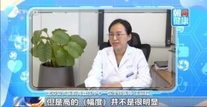 警惕高血压年轻化 科学降压避开用药误区