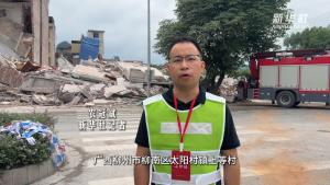 直击柳州市柳南区地震救援现场 多部门紧急响应救援