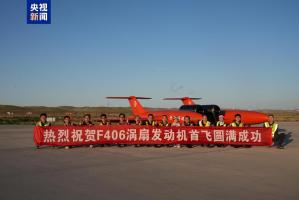 600公斤推力涡扇发动机有多“解渴”？