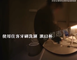 知名酒店拖地无任何消毒浴巾擦地，“卫生红线”的标准纯属摆设？