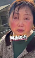 抗洪女干部：耳环不是金的 基层实干获肯定