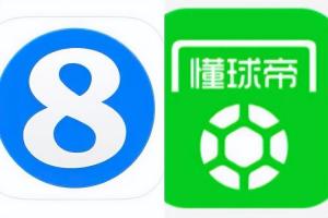 懂球帝向直播吧道歉 名誉侵权案终落幕