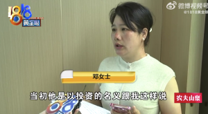16万投资摊位交付日仍是工地 市场监管已立案
