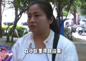 业主回应物业经理在小区无差别攻击 警方已立案调查