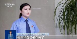 起底业务员虚假保单骗局 高额返佣背后的猫腻