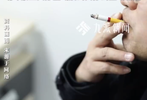 网友反映工作人员边吸烟边办业务：：已督促开展自查自纠，明令禁止大厅全域及公共办公区域吸烟