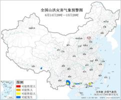 两部门联合发布橙色山洪灾害预警 多地需加强防范
