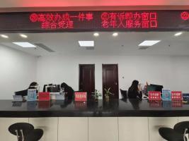 设立5年后 “办不成事”窗口更名 优化服务体验