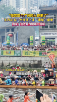 感觉整个广州的人都来了：猎德涌再现“堵船”盛景