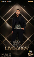 下期《歌手》传奇哥袭榜 EGOT大满贯震撼登场