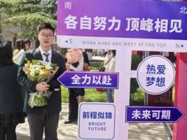 少年高考每科比别人多考23分钟 书写不便考生的特殊待遇