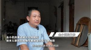 外卖员救人身亡其父获赠新车 完成遗愿传递爱心