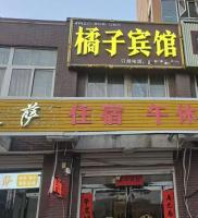 遭桔子酒店起诉老板称感觉被碰瓷 小宾馆陷商标纠纷