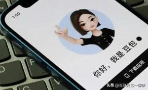 豆包正式付费上线，但免费用户竟不受影响