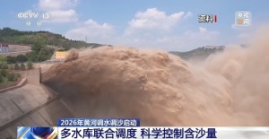 塑造洪峰输沙入海 一文看懂黄河为何要调水调沙