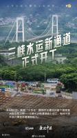 上半年这些硬核上新给到一个夯 大国重器超提气