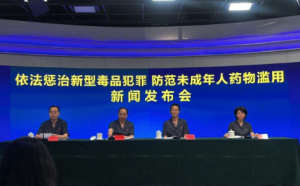 17岁女孩长期吸食笑气无法行走！二人向未成年人销售笑气1.48万支获刑