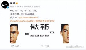 耐克广告疑似抄袭李宇春海报 引发网友声讨