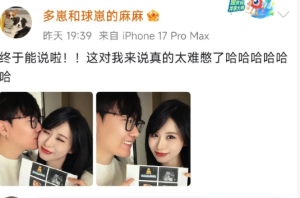 陈慧敏3月份官宣怀孕六月底引产