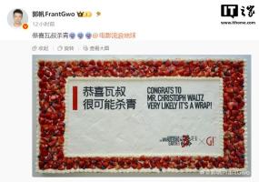 瓦叔参演流浪地球3 奥斯卡影帝加盟