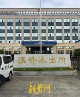 派出所被曝集体去KTV招异性陪侍 涉事人员遭免职引发争议