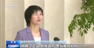 我国对外投资领域首部行政法规今起施行