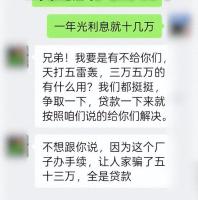 公职人员拒付525万工程款？纪委介入 欠款纠纷引关注