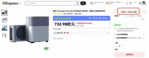欧洲最热的夏天少不了中国品牌 降温神器热销