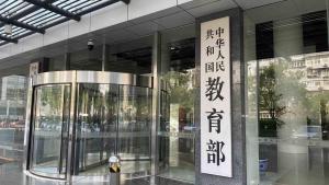 暑期“减负”何时休 禁令年年发，顽疾年年有