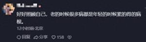 19岁男生扛楼让离世父母放心 自强少年日入三四百