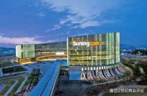 52亿入局200万离场 苏宁甩卖家乐福 七年并购终落幕