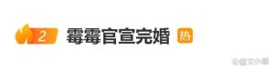 霉霉婚礼后纽约天空变粉 粉色霞光见证浪漫时刻