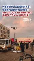 横州大疆门店24小时抢修救援无人机 免费维修保障服务
