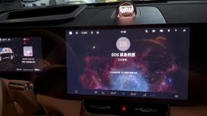 问界车主因欠费无法使用紧急救援 紧急时刻遇故障