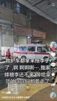 救护车在批发市场卸水果 违规使用引发关注