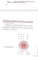 16岁女儿遭父亲性侵案迎反转 关键证据缺失引争议