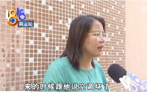 车主称车子修好开了20公里爆缸 修理店：她说空调坏了