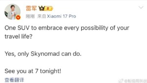 雷军强调两遍只有澎程能做 致敬库克经典宣传风格