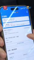 天价退票费全额退了 消费者权益终获保障