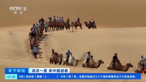 中国值得一次又一次探索：从观光客到回头客的转变
