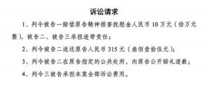 婚外胚胎案当事人将申请重婚自诉 追责之路持续进行