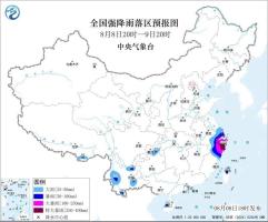 浙江上海等地有大雨或暴雨 台风“白海豚”逼近