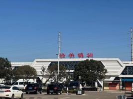 检测列车撞人致11死2伤 涉事单位被罚 安全管理漏洞暴露