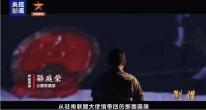 大国的和平不能寄托于他人的仁慈 历史痛感化作警示